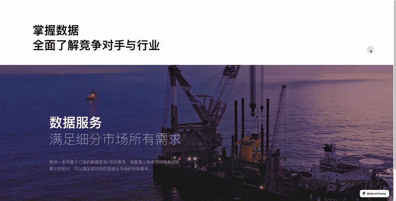 （官网）风电项目-设计改版（图ZMzg3NDc3NzAw） - 其他UI - 站酷设计师Yashon一瞬原创素材 - 站酷ZCOOL