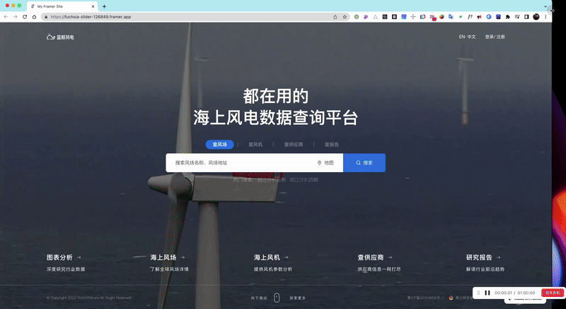 （官网）风电项目-设计改版（图ZMzg3NDc3Njg0） - 其他UI - 站酷设计师Yashon一瞬原创素材 - 站酷ZCOOL