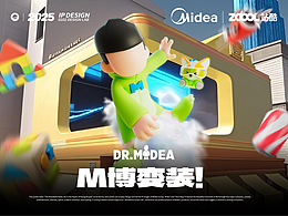 TADAH｜爆改M博！