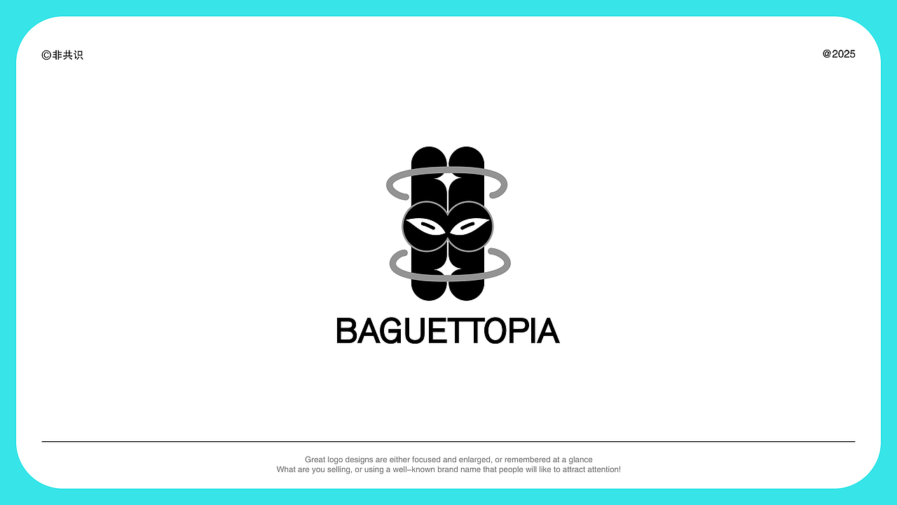 LOGO | 创意标志合集