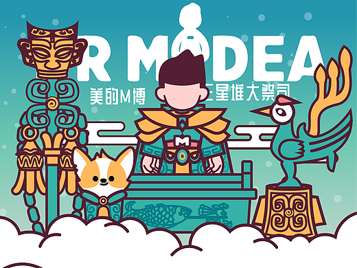 《M博爆改计划》三星堆大祭司文创联名插画