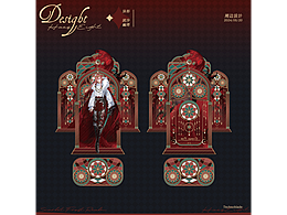 好看的周边设计