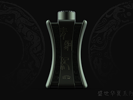 盛世华夏·青铜纪--酒包装