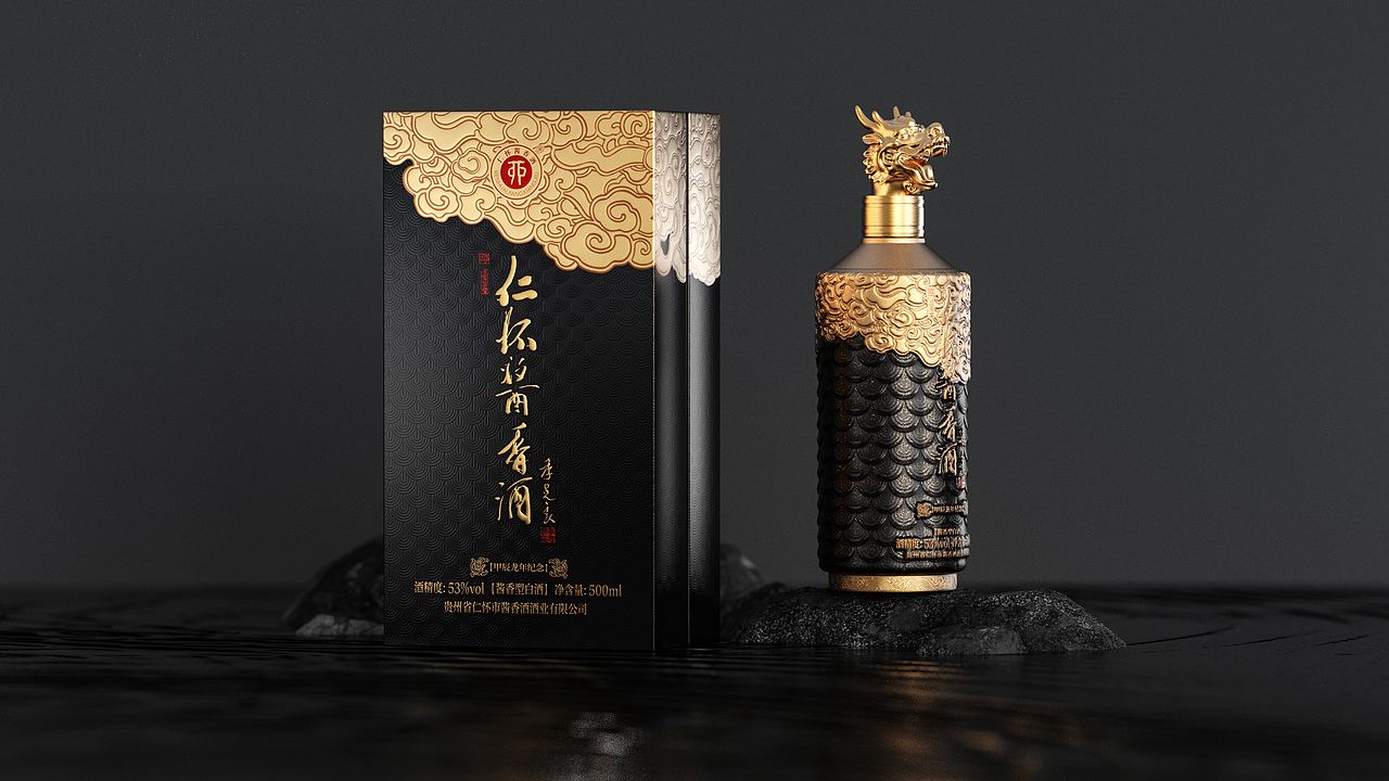 白酒包装设计 仁怀酱香酒甲辰龙年纪念 TINGFU.DESIGN