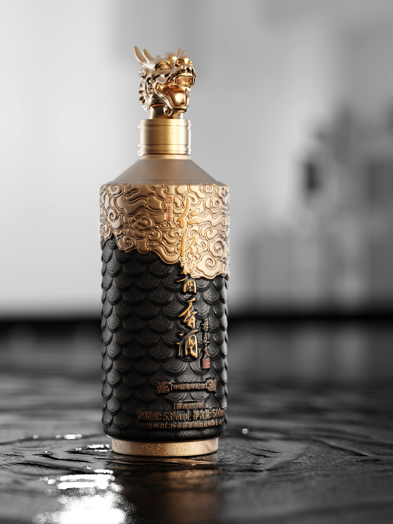 白酒包装设计 仁怀酱香酒甲辰龙年纪念 TINGFU.DESIGN