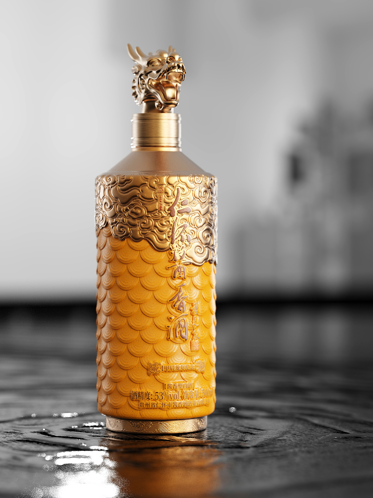 白酒包装设计 仁怀酱香酒甲辰龙年纪念 TINGFU.DESIGN