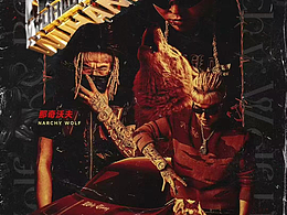 武汉hood club那奇沃夫演出海报/招聘海报