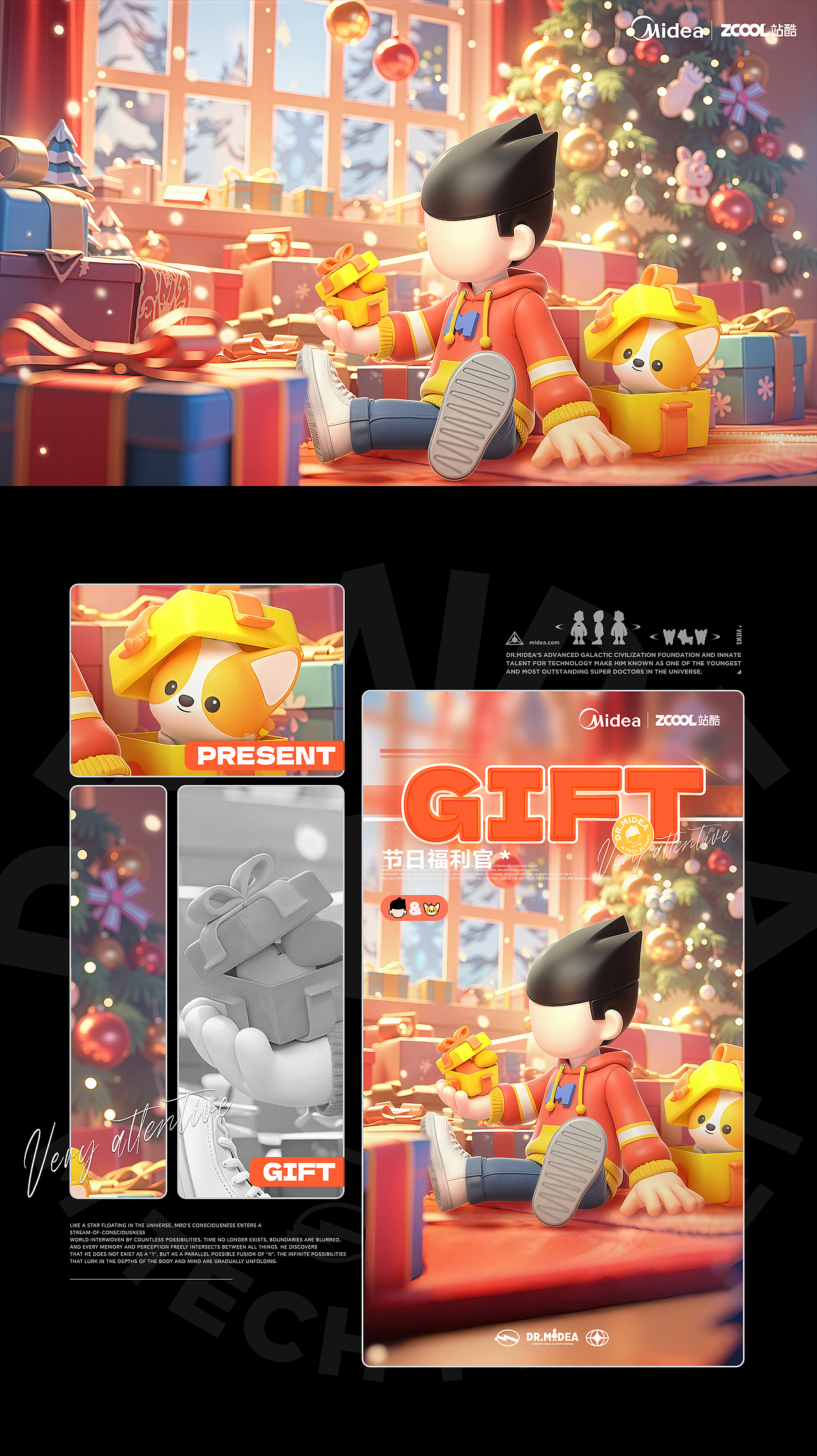 M博爆改计划·破界新生 | IP变装项目（图ZMzg3NDgzNjMy） - IP形象 - 站酷设计师司思甜原创素材 - 站酷ZCOOL