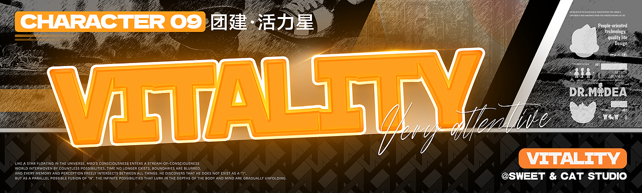 M博爆改计划·破界新生 | IP变装项目（图ZMzg3NDgzNjc2） - IP形象 - 站酷设计师司思甜原创素材 - 站酷ZCOOL