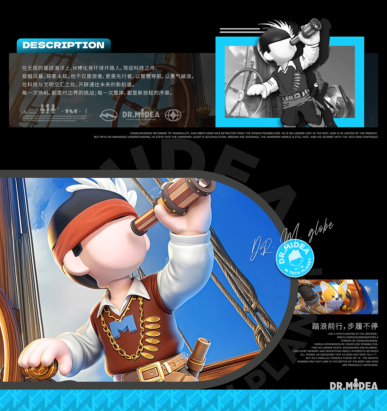 M博爆改计划·破界新生 | IP变装项目（图ZMzg3NDgzNzM2） - IP形象 - 站酷设计师司思甜原创素材 - 站酷ZCOOL