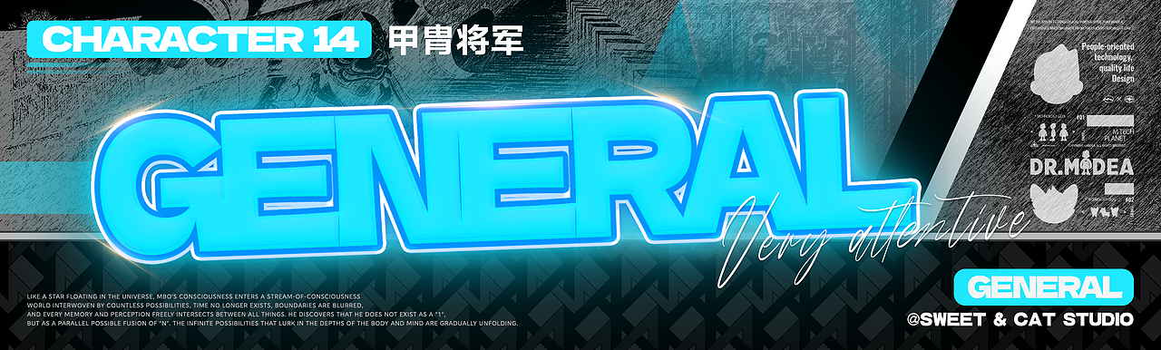 M博爆改计划·破界新生 | IP变装项目（图ZMzg3NDgzNzY0） - IP形象 - 站酷设计师司思甜原创素材 - 站酷ZCOOL