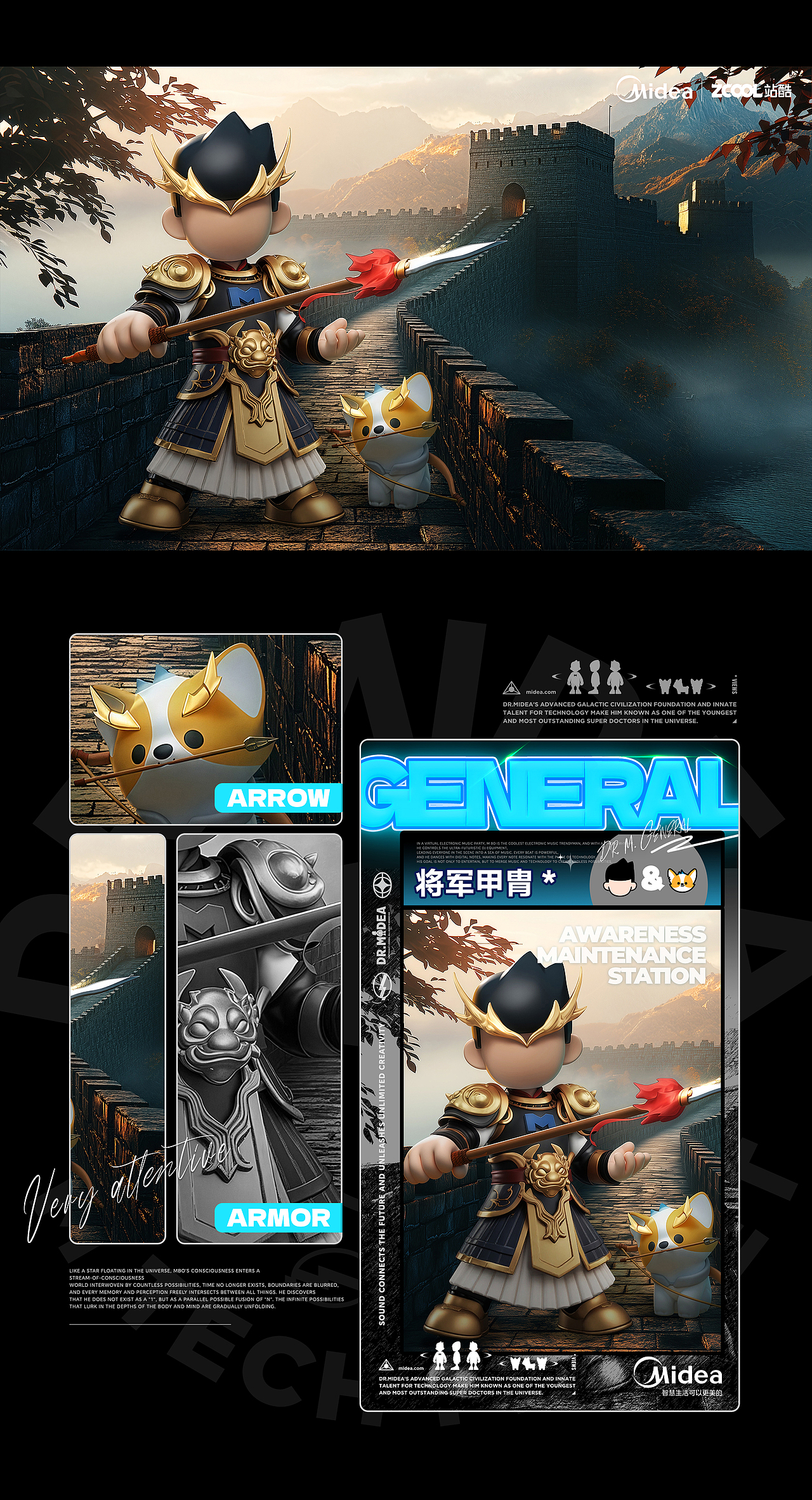 M博爆改计划·破界新生 | IP变装项目（图ZMzg3NDgzNzc2） - IP形象 - 站酷设计师司思甜原创素材 - 站酷ZCOOL