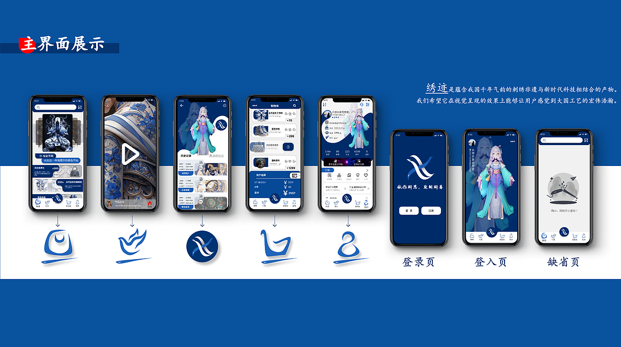 数媒作品集 UI UX丨交互丨海报丨动画丨三维丨广告丨CG（图ZMzg3NDg0MjI4） - 其他UI - 站酷设计师是正如呀原创素材 - 站酷ZCOOL