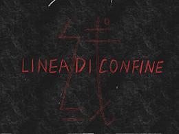 實(shí)驗(yàn)動(dòng)畫｜Linea Di Confine ?線