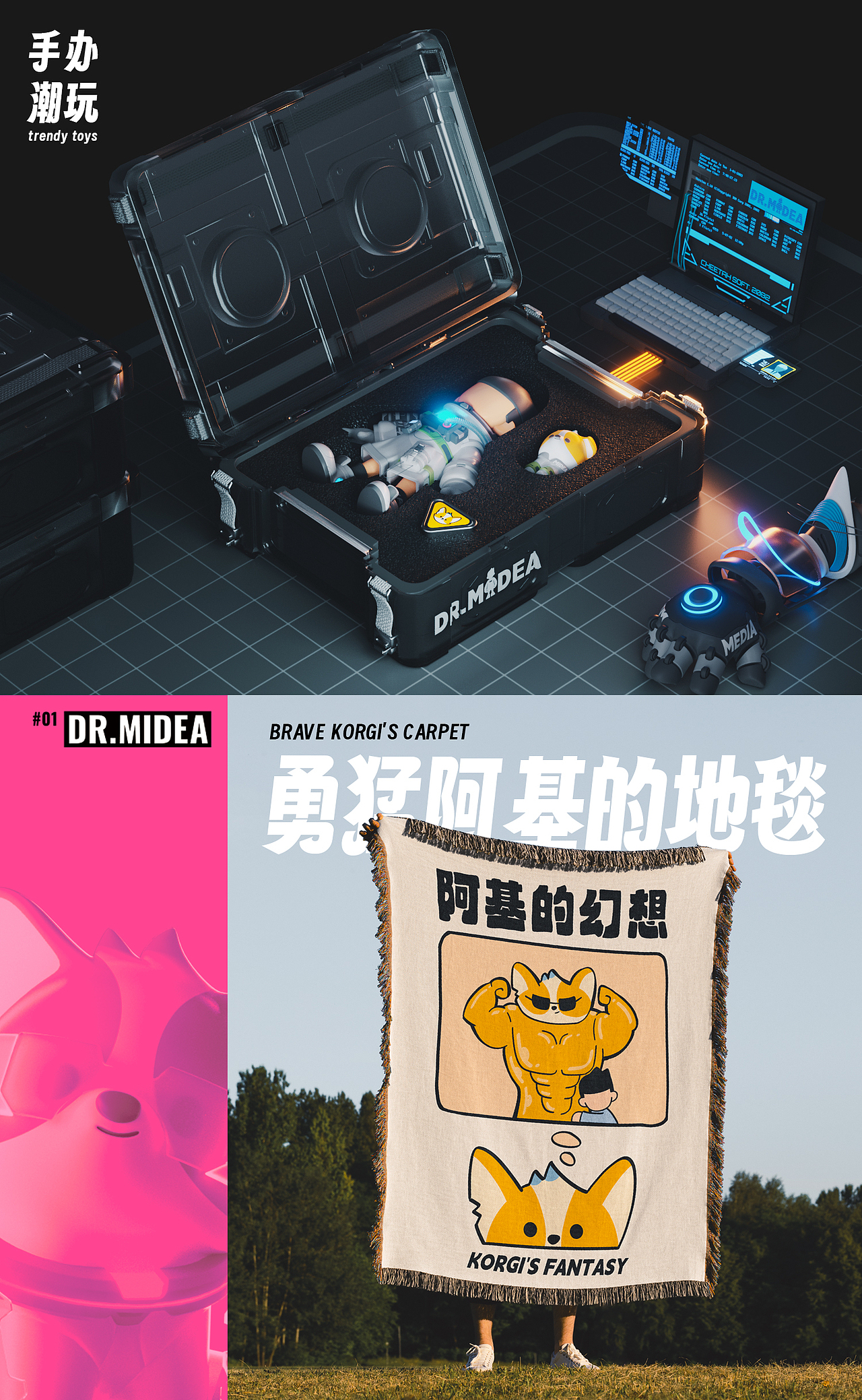 M博重塑，千面幻化（图ZMzg3NDg3MTM2） - IP形象 - 站酷设计师姚叉叉原创素材 - 站酷ZCOOL