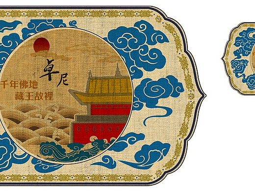 包装设计-卓尼文化 旅游衍生品-合肥木马工业设计作品 