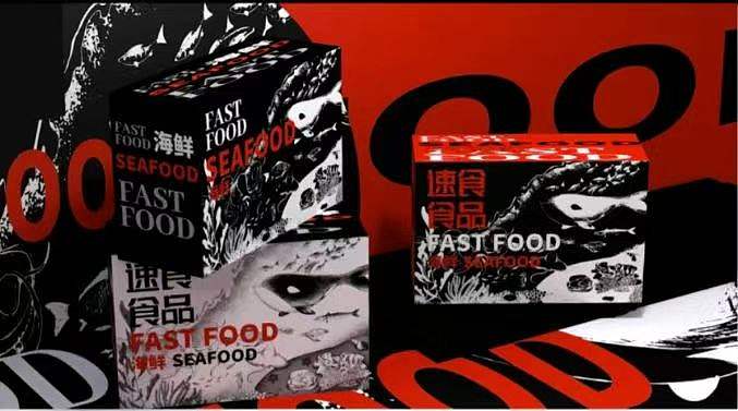 包装设计|食品包装设计|漫画风海鲜锅包装 品牌设计