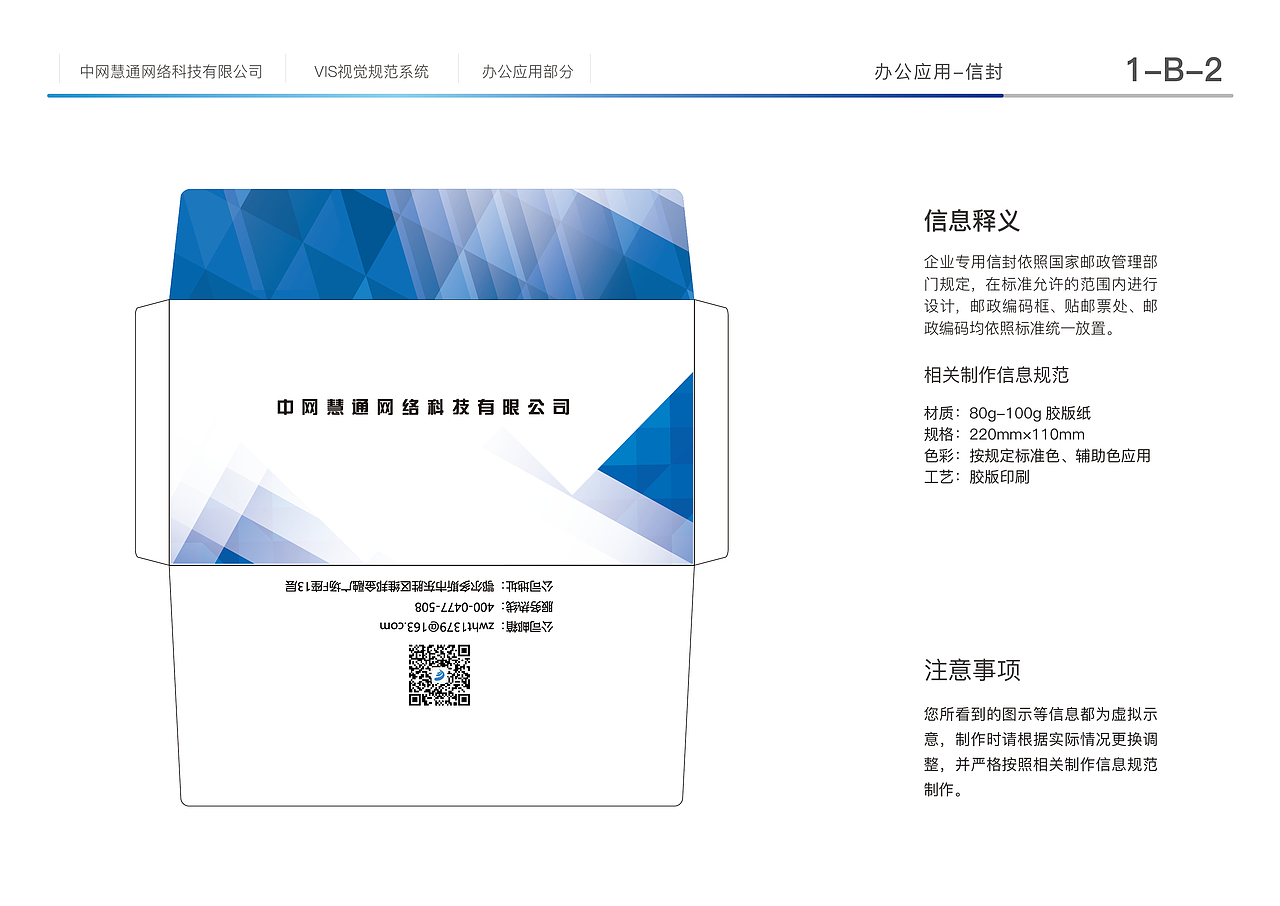 视觉系统（图ZMzg3NDkxNDc2） - 其他 - 站酷设计师小马的一天原创素材 - 站酷ZCOOL