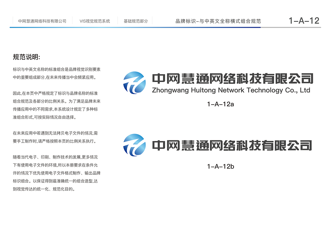 视觉系统（图ZMzg3NDkxNDI4） - 其他 - 站酷设计师小马的一天原创素材 - 站酷ZCOOL