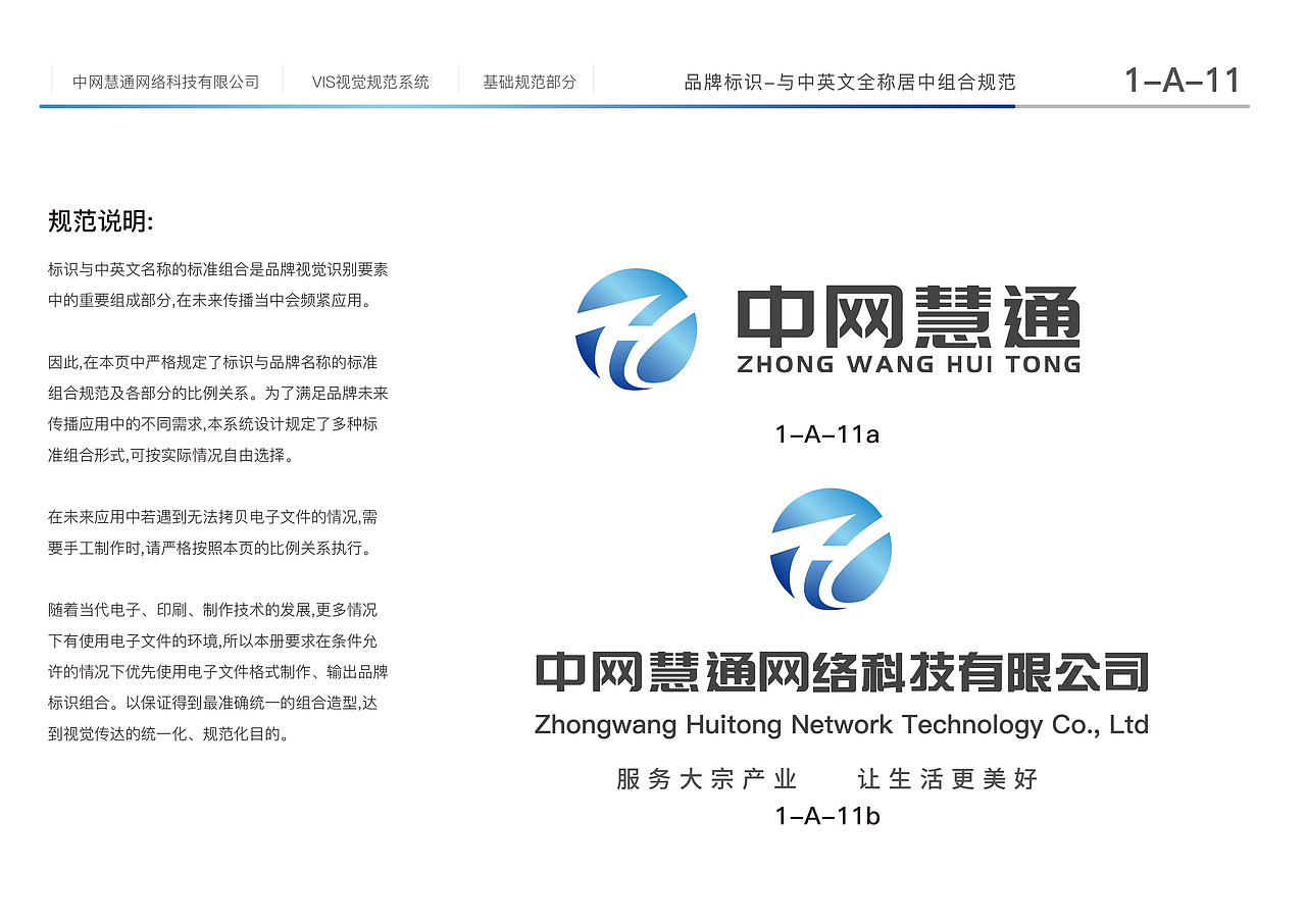 视觉系统（图ZMzg3NDkxNDI0） - 其他 - 站酷设计师小马的一天原创素材 - 站酷ZCOOL