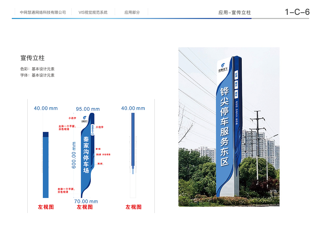 视觉系统（图ZMzg3NDkxNTY4） - 其他 - 站酷设计师小马的一天原创素材 - 站酷ZCOOL