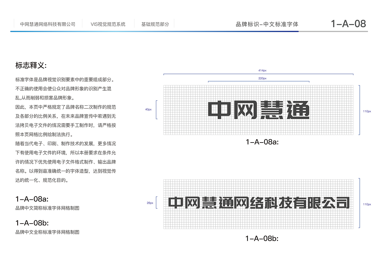 视觉系统（图ZMzg3NDkxNDEy） - 其他 - 站酷设计师小马的一天原创素材 - 站酷ZCOOL
