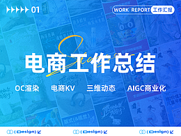 设计文章
