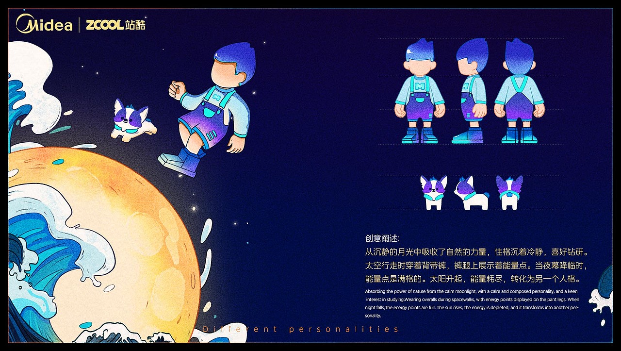 M博—日·夜双重人格