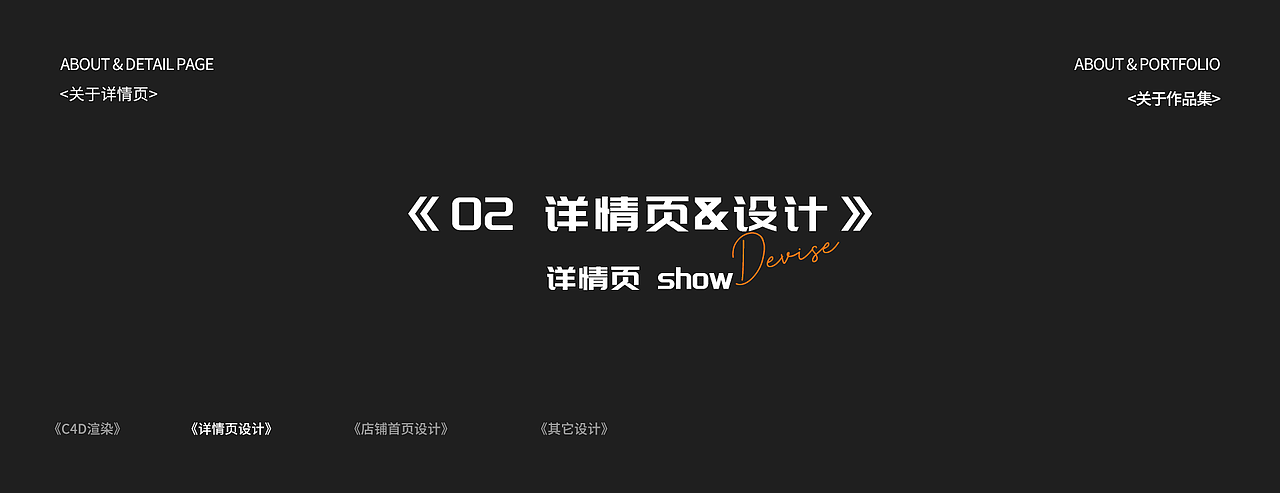 电商作品集（图ZMzg3NDkzMDky） - 电商 - 站酷设计师Z282194232原创素材 - 站酷ZCOOL