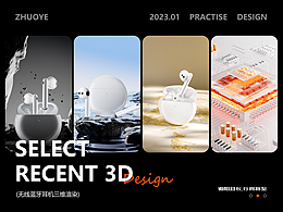 2023render/年终渲染作品 