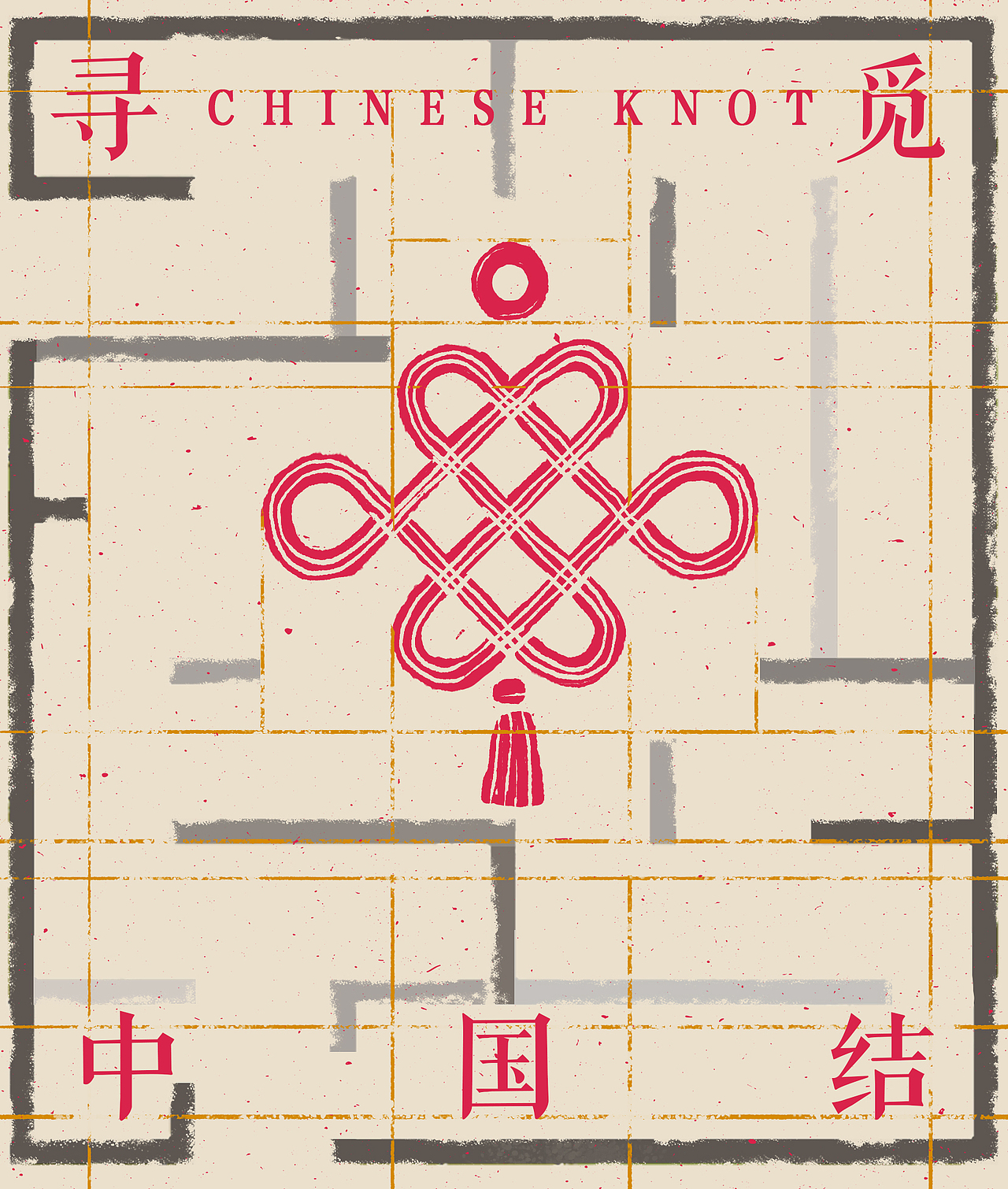 千年传承·大美中国结（图ZMzg3NDk3NTQ0） - 艺术插画 - 站酷设计师KK求学原创素材 - 站酷ZCOOL