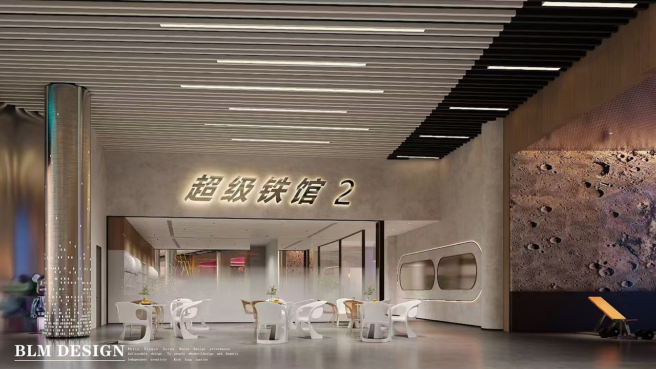 健身房--白龙马效果图