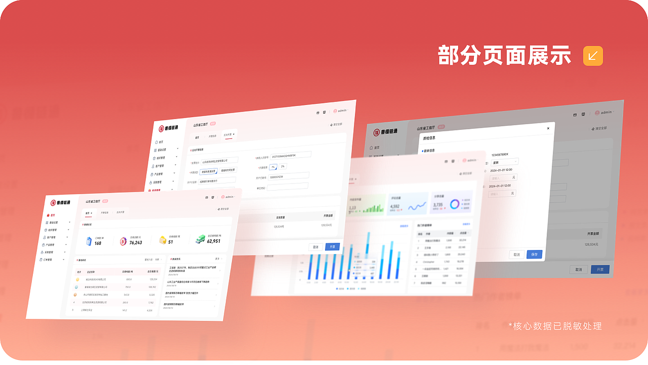 2024UI作品合集（图ZMzg3NDk4NTYw） - APP界面 - 站酷设计师不能说的秘密x原创素材 - 站酷ZCOOL