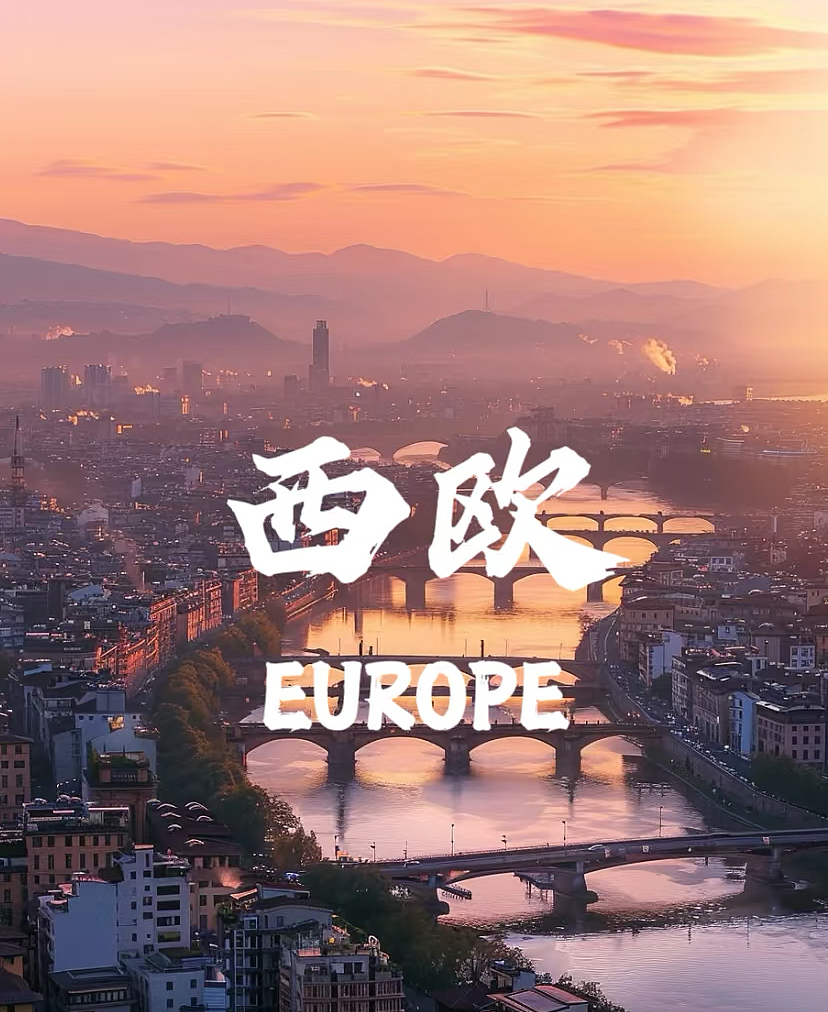 西欧（图ZMzg3NTAwNDE2） - 影视后期 - 站酷设计师紫紫紫紫紫原创素材 - 站酷ZCOOL