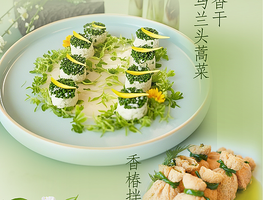 春季新菜上新（个人主页-ZNzE1ODk2NDQ=） - 海报 - 站酷设计师sunny121110原创素材 - 站酷ZCOOL