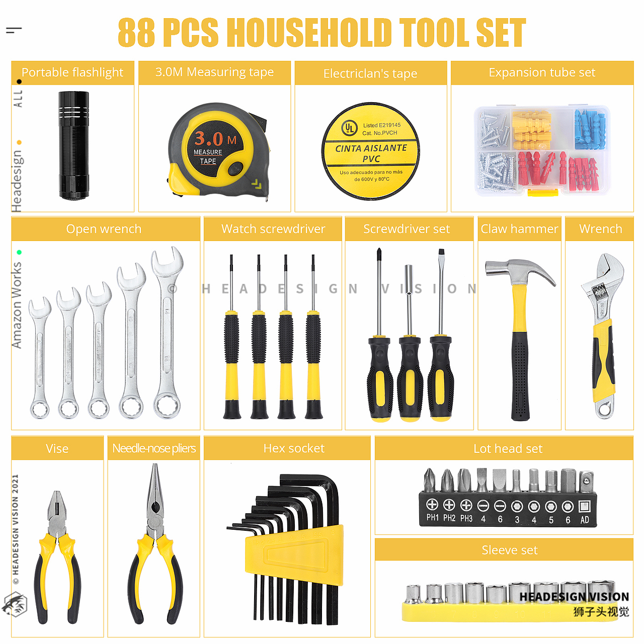 手动工具产品拍摄_主图设计_A+页面设计-狮子头视觉