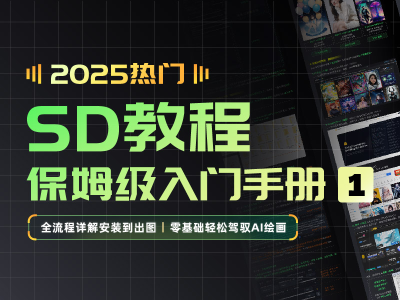 06_视觉设计_教程
