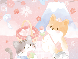 樱花假日