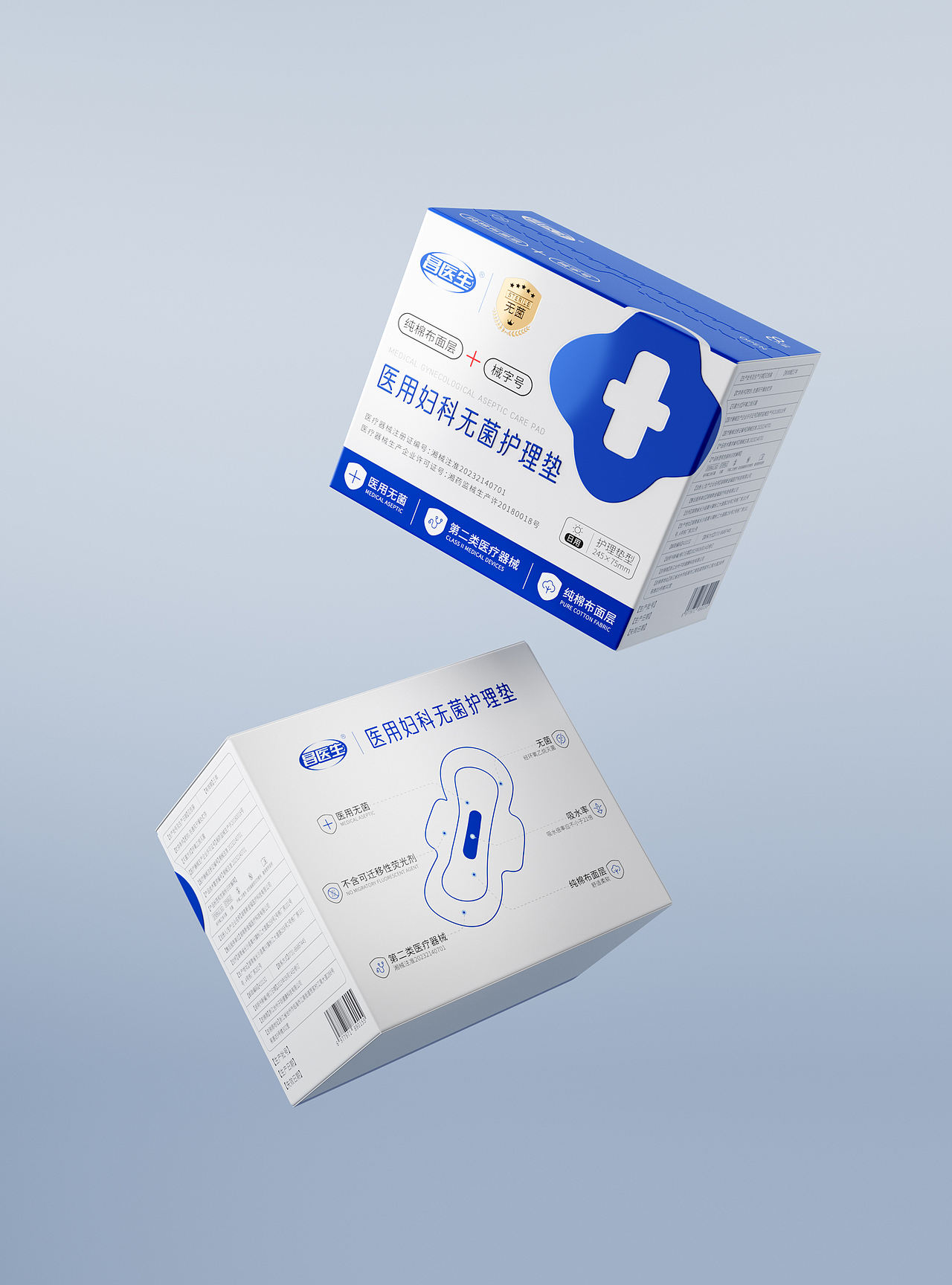 一组医用护理垫的渲染（图ZMzg3NTA1NDIw） - 产品 - 站酷设计师Dragon_C4D原创素材 - 站酷ZCOOL