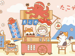 暖暖好食光