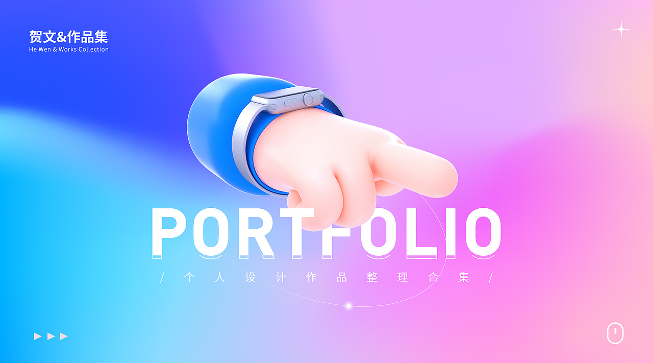 2020-2022（图ZMzg3NTA2MDE2） - 其他 - 站酷设计师HHeeeeee原创素材 - 站酷ZCOOL