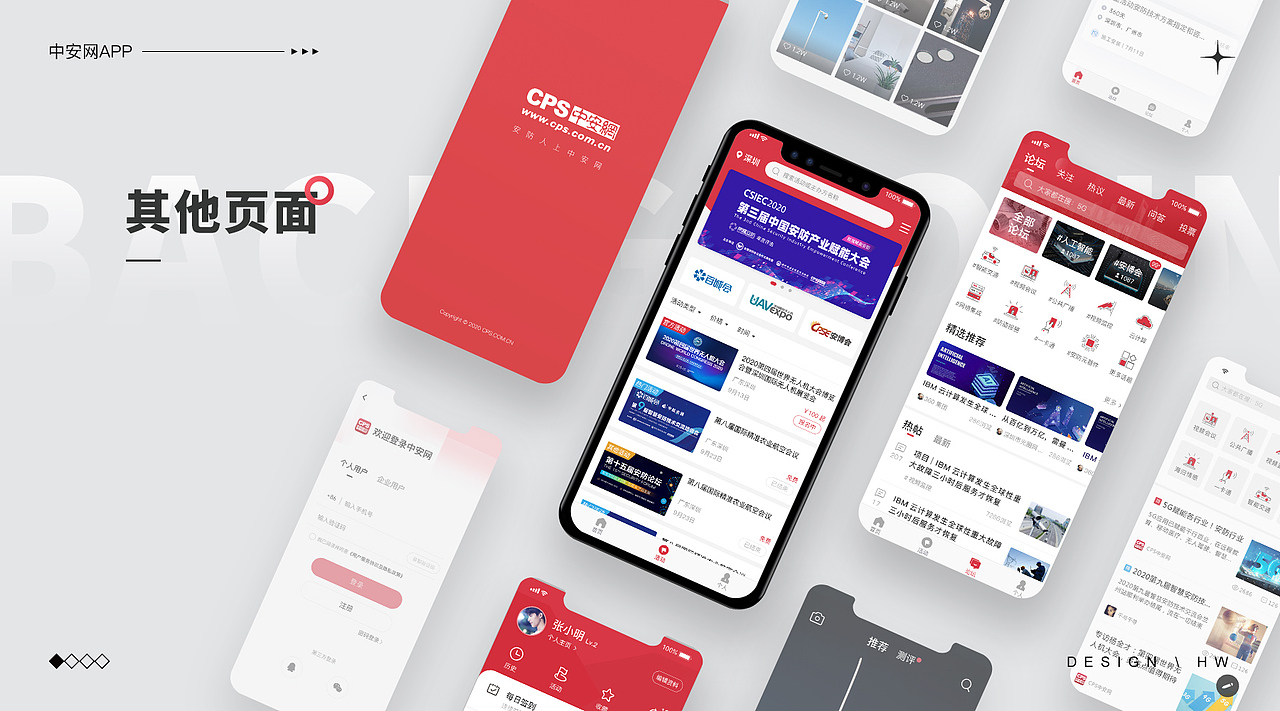 2020-2022（图ZMzg3NTA2MTg4） - 其他 - 站酷设计师HHeeeeee原创素材 - 站酷ZCOOL