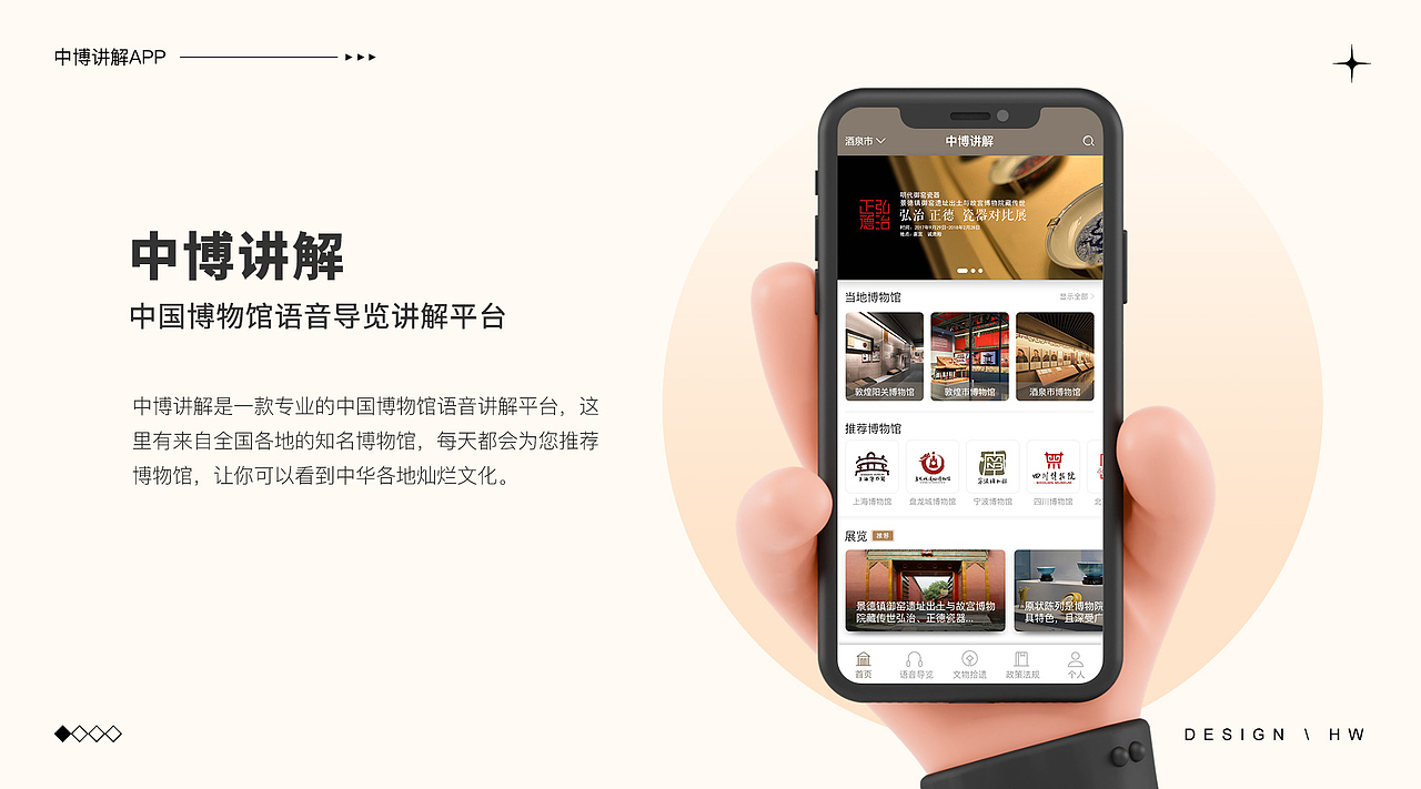 2020-2022（图ZMzg3NTA2MjAw） - 其他 - 站酷设计师HHeeeeee原创素材 - 站酷ZCOOL