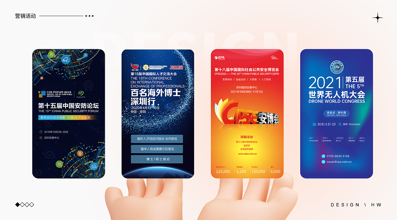 2020-2022（图ZMzg3NTA2MjE2） - 其他 - 站酷设计师HHeeeeee原创素材 - 站酷ZCOOL
