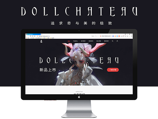 产品网站建设 官网设计
