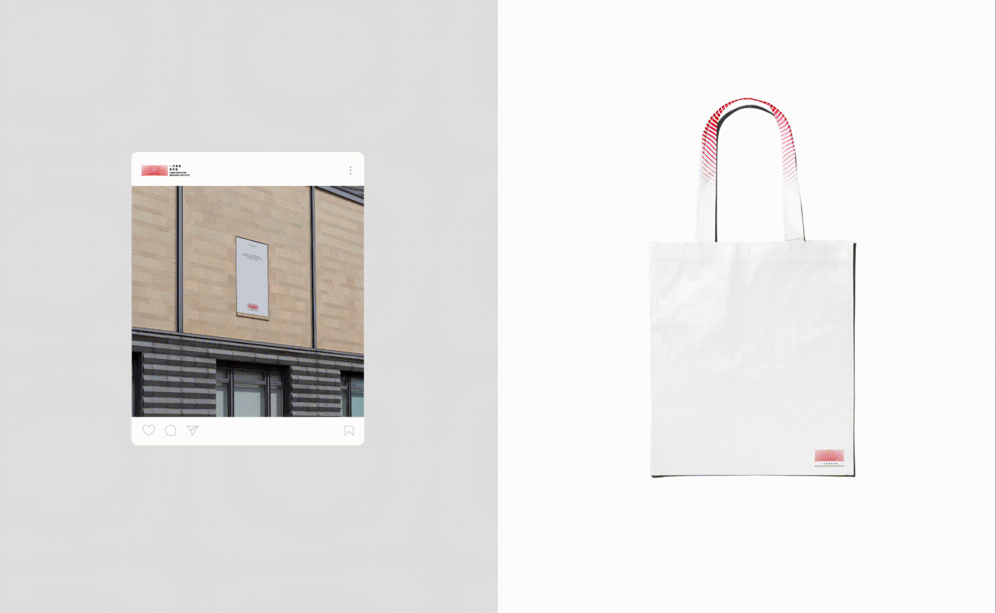 品牌视觉设计 | 一丹教育研究院（图ZMzg3NTA2NDE2） - 品牌 - 站酷设计师RIFLING蔡依东原创素材 - 站酷ZCOOL