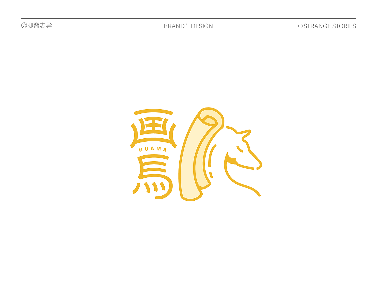 LOGO | 聊斋志异主题LOGO设计（图ZMzg3NTA2OTcy） - Logo - 站酷设计师鱼江原创素材 - 站酷ZCOOL