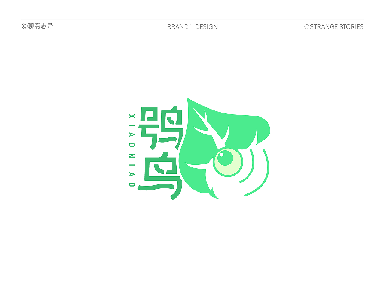 LOGO | 聊斋志异主题LOGO设计（图ZMzg3NTA3MDI4） - Logo - 站酷设计师鱼江原创素材 - 站酷ZCOOL