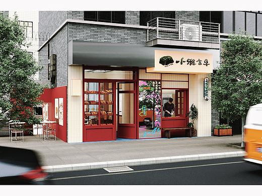 中古包豪斯烘焙店室外一稿