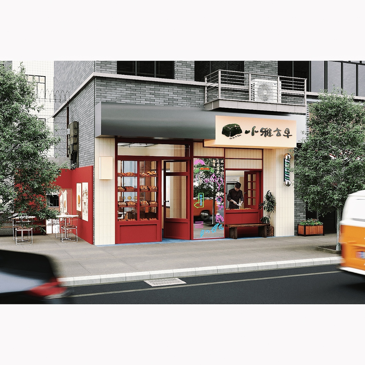 中古包豪斯烘焙店室外一稿（图ZMzg3NTA4NTY4） - 商业空间设计 - 站酷设计师JS见山设计原创素材 - 站酷ZCOOL